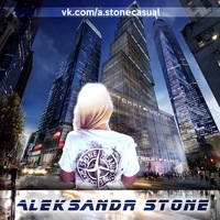 Stone Aleksandr