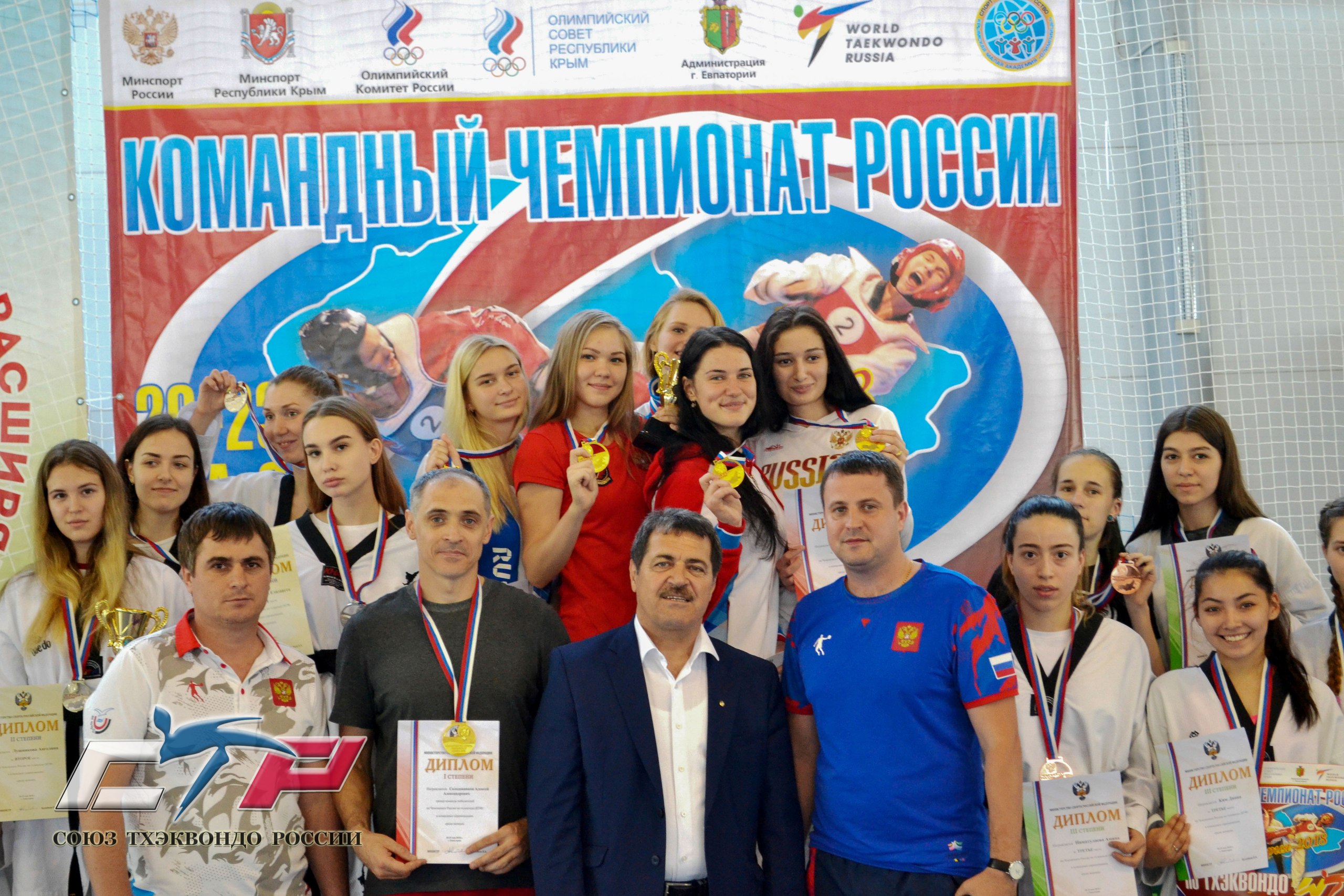 Team_Female_Moscow_Championship_2018