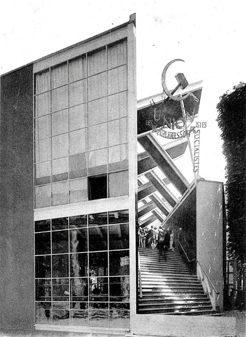 Павильон СССР на Международной выставке декоративно-прикладного искусства, Париж, 1925 год.